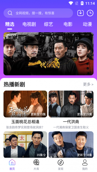 哒咩影视app安卓版
