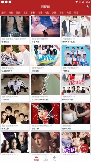全剧得影视app官方版