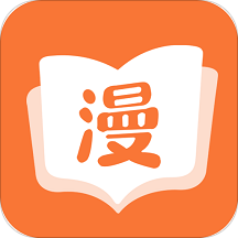 免费漫画大全app官方版