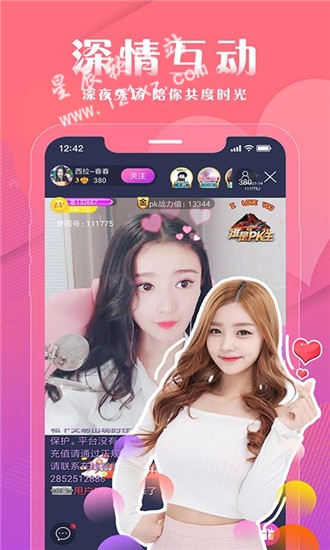 杏吧直播免费版