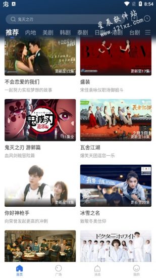 洛克视频app官方版