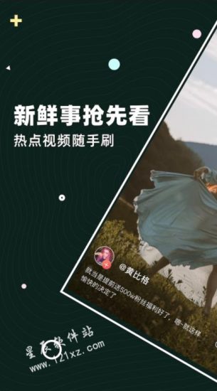 茶豚短视频赚钱版