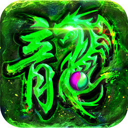 暗黑世界修改版