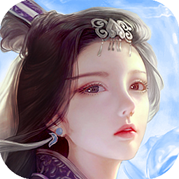 蜀山传奇修改版