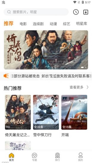 选片app无广告版