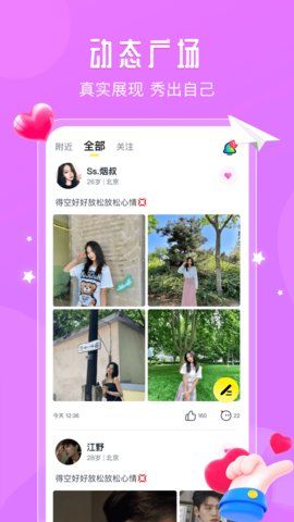 面面视频app官方版