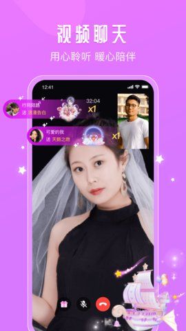 面面视频app官方版