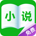 免费小说城app安卓版