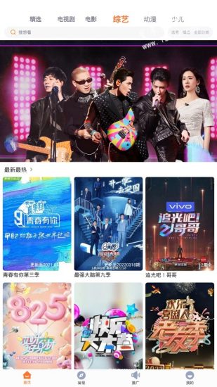 王牌视频app官方版