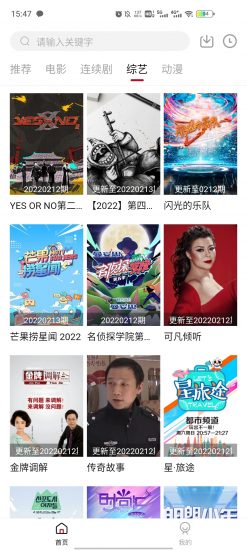 雪人影视官方正版