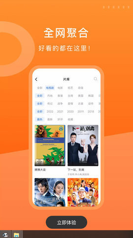 晴天影视app安卓版