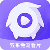 达达兔影视官方版