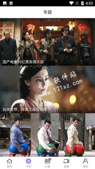 达达兔影视官方版