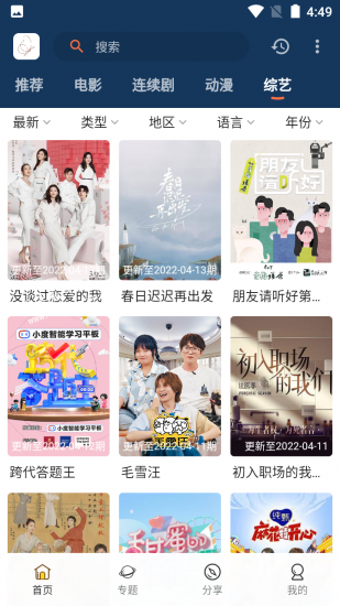 阿房影视app纯净版