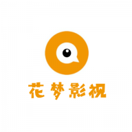 花梦影视app安卓版