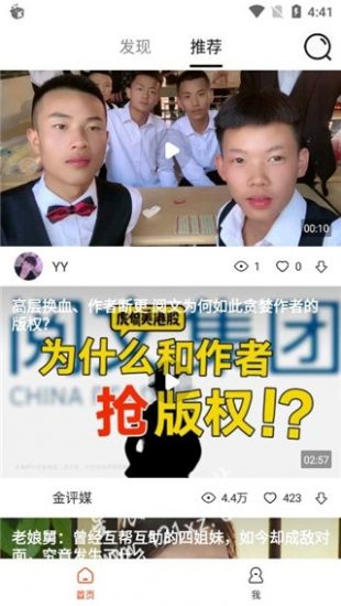 甜橙视频app安卓版