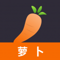 萝卜视频app旧版