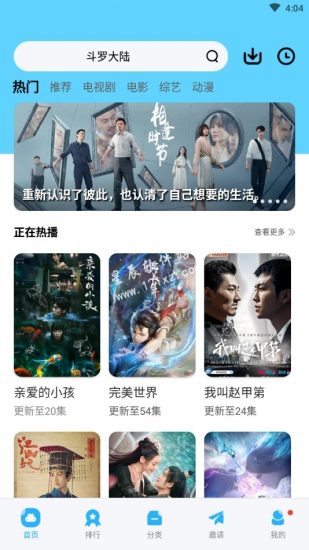 努努影院免费版