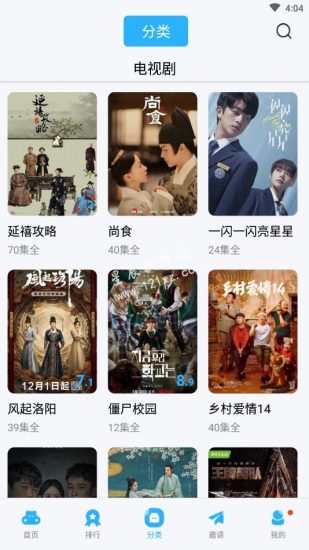 努努影院免费版