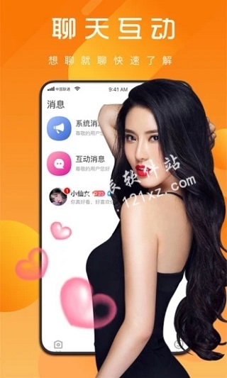 萝卜视频app旧版