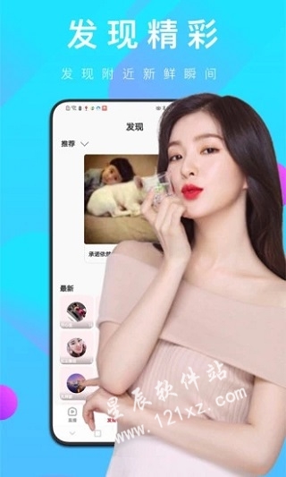 萝卜视频app旧版