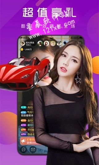 萝卜视频app旧版