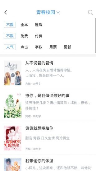 休尚小说老版