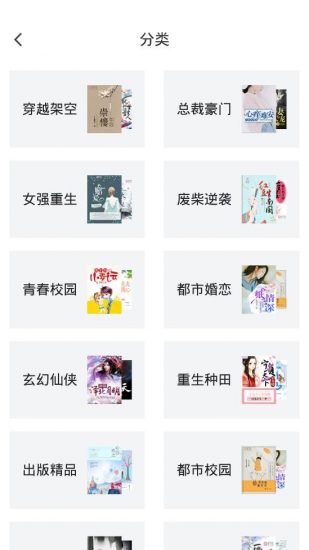 休尚小说老版