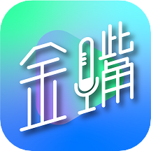 金嘴直播安卓手机版