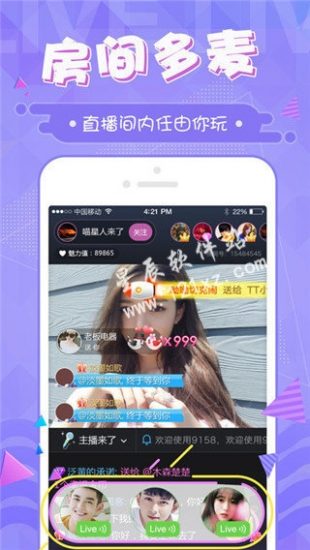 青橙直播app正版