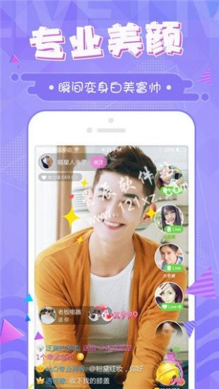 青橙直播app正版