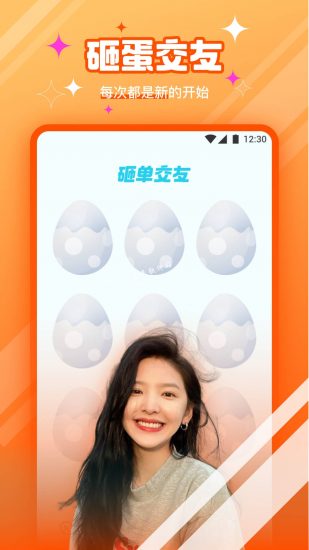 柑橘直播快一分三破解版