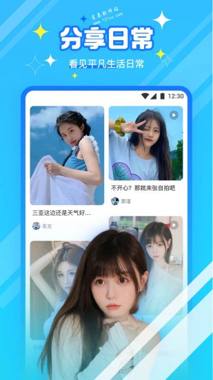 柑橘直播快一分三破解版