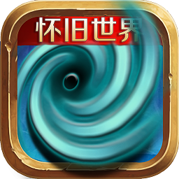 风暴编年史修改版