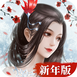仙梦奇缘修改版