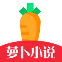 萝卜追书手机版