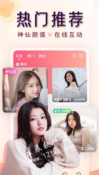 丝瓜草莓视频破解版
