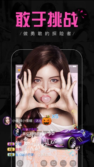 丝瓜草莓视频安卓版app