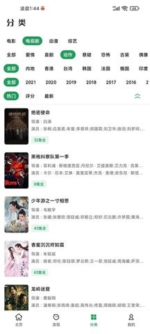 AH视频无广告版