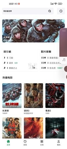 AH视频无广告版