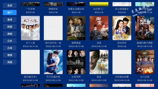 蓝盒tv电视盒子版