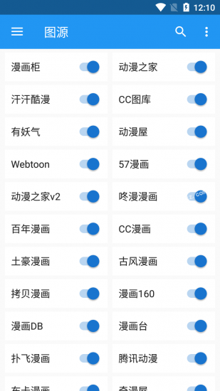 cimoc漫画免费版