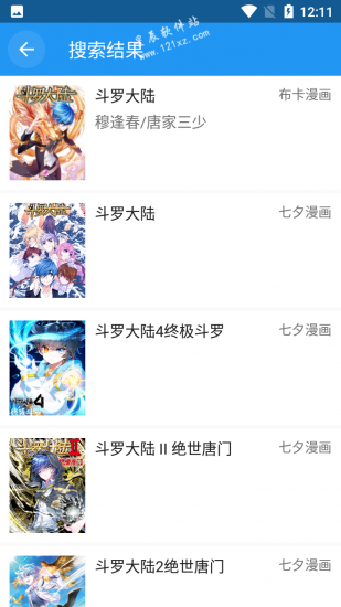 cimoc漫画免费版