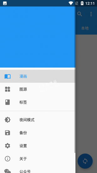 cimoc漫画免费版