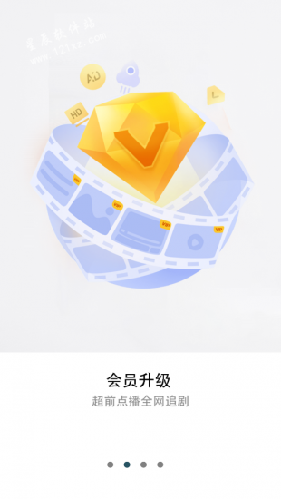小红帽视频app安卓版