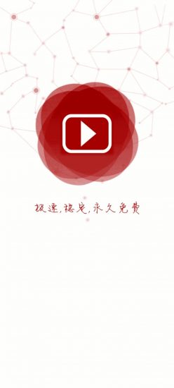 香瓜影视app去除广告最新版