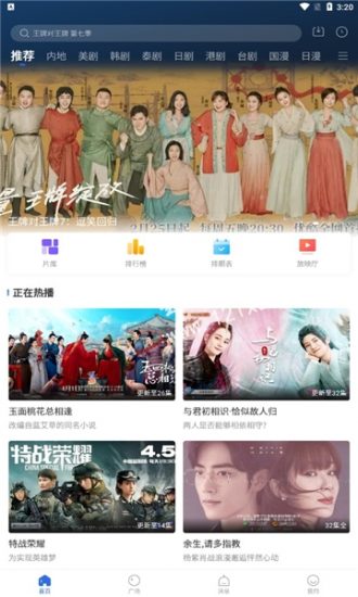 卡普视频最新版