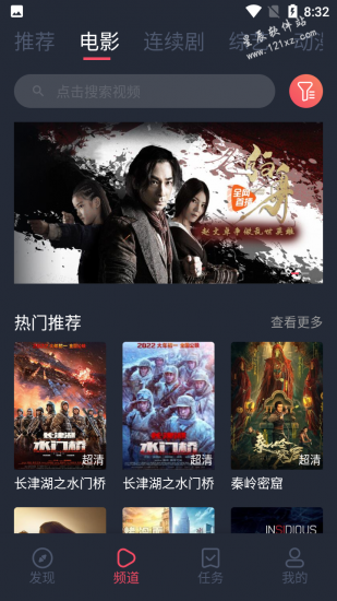 一只猫影视app手机版