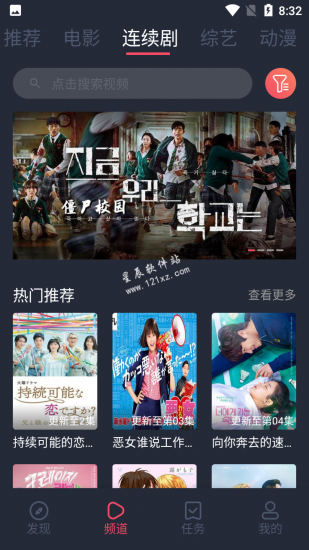 一只猫影视app手机版