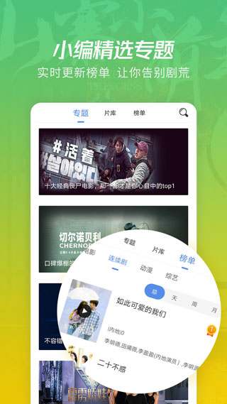 月亮影视大全app投屏版
